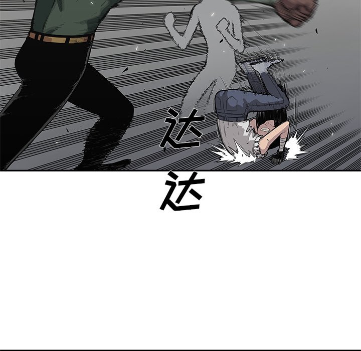 第36話 - 第35张