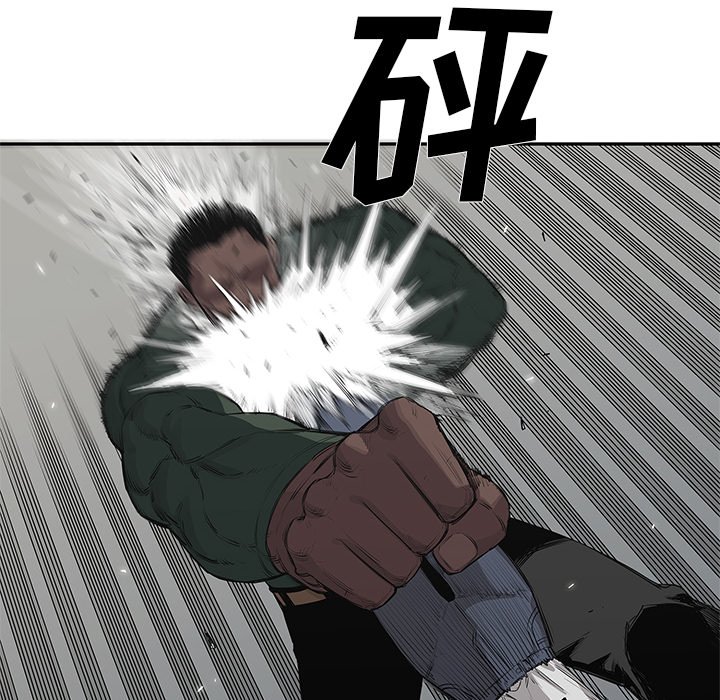 第36話 - 第37张