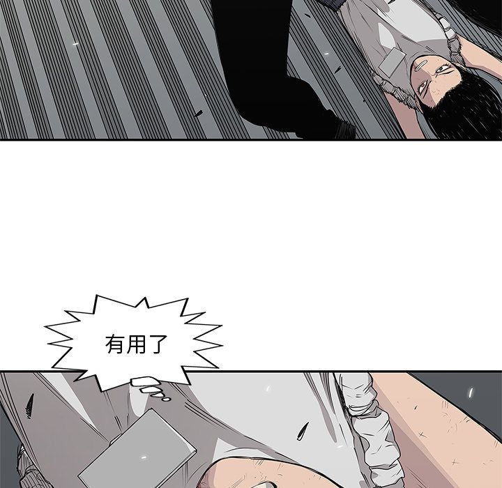 第36話 - 第38张