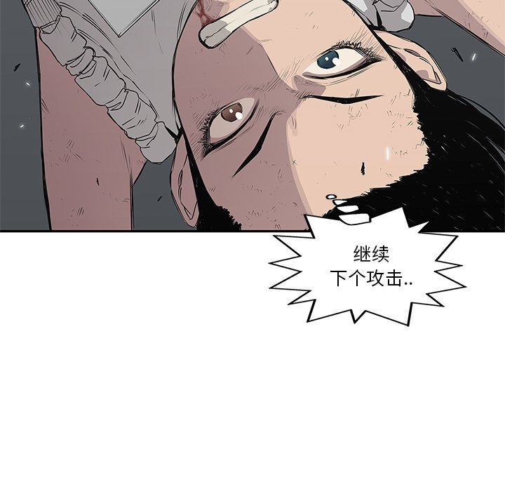 第36話 - 第39张