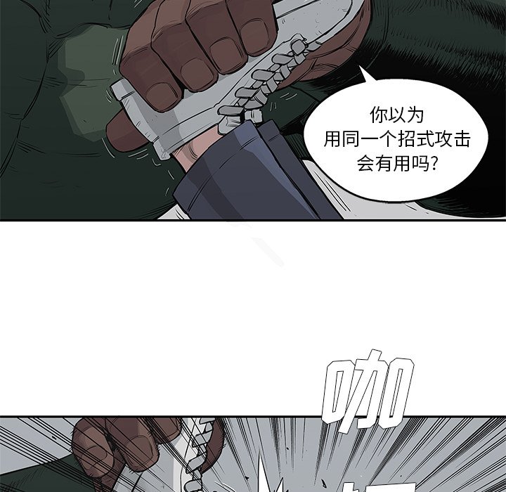 第36話 - 第42张