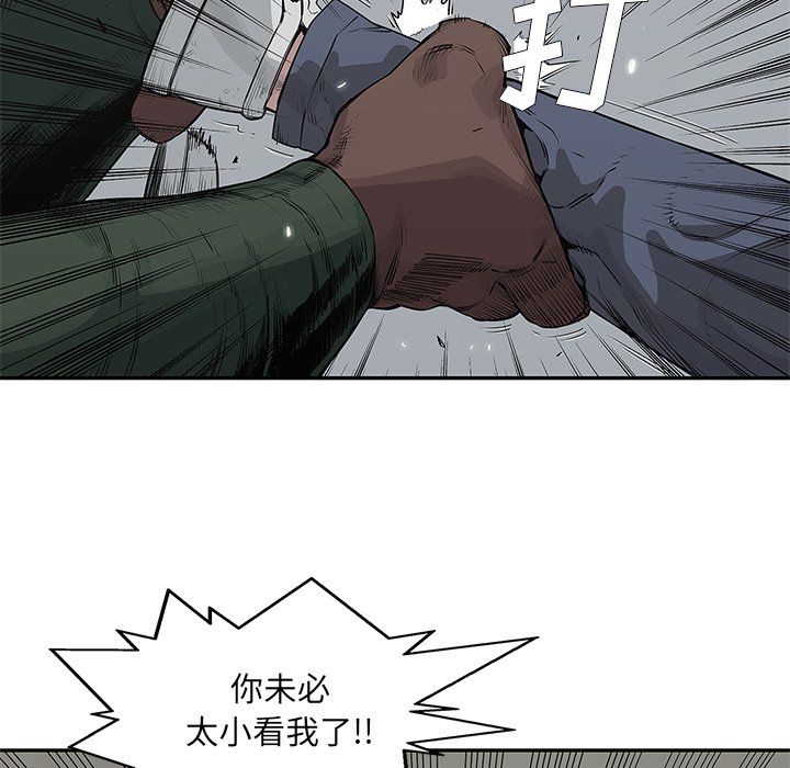 第36話 - 第43张