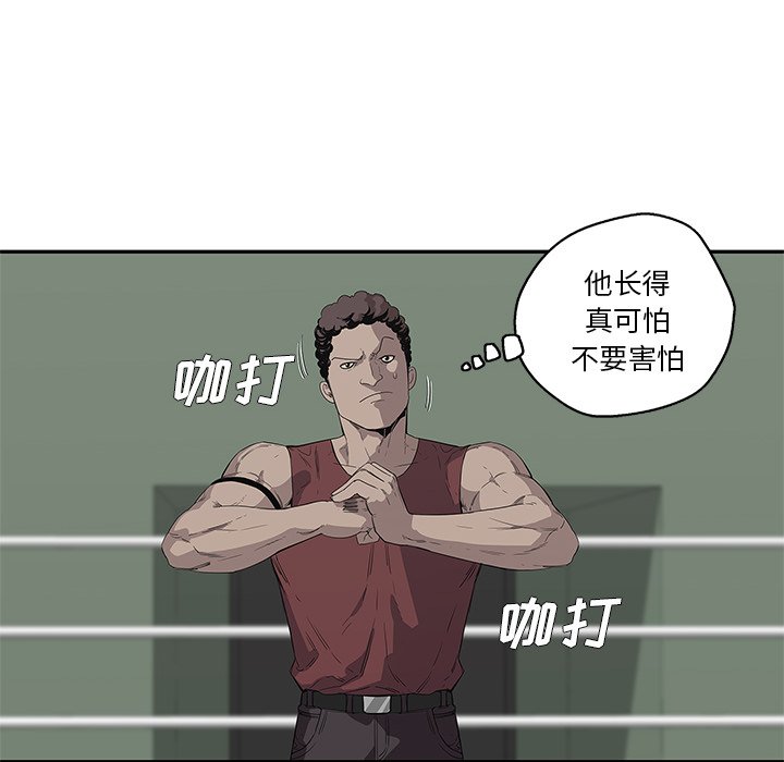 第36話 - 第5张