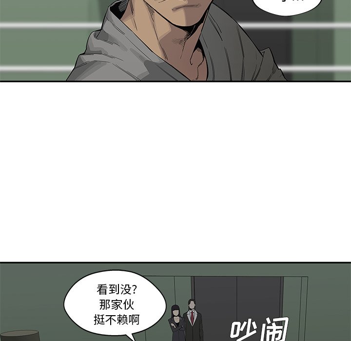 第36話 - 第54张