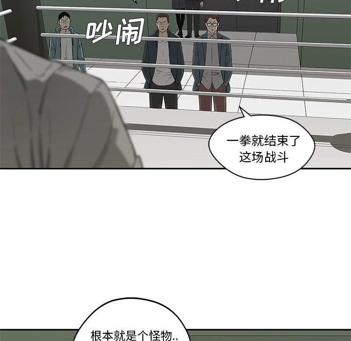 第36話 - 第55张