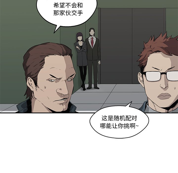 第36話 - 第56张