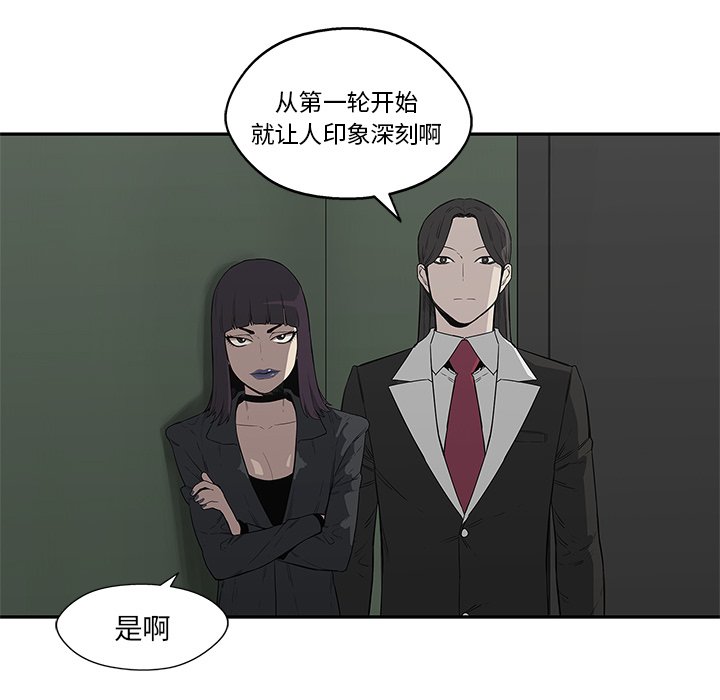 第36話 - 第57张