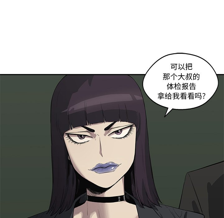 第36話 - 第58张