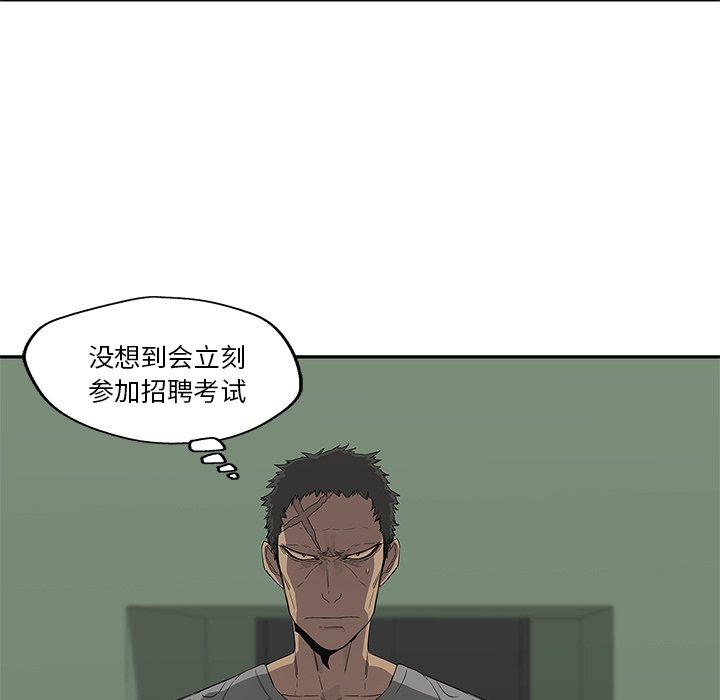 第36話 - 第6张