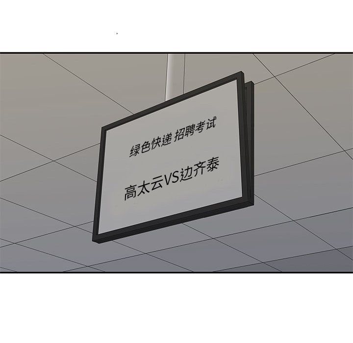 第36話 - 第60张