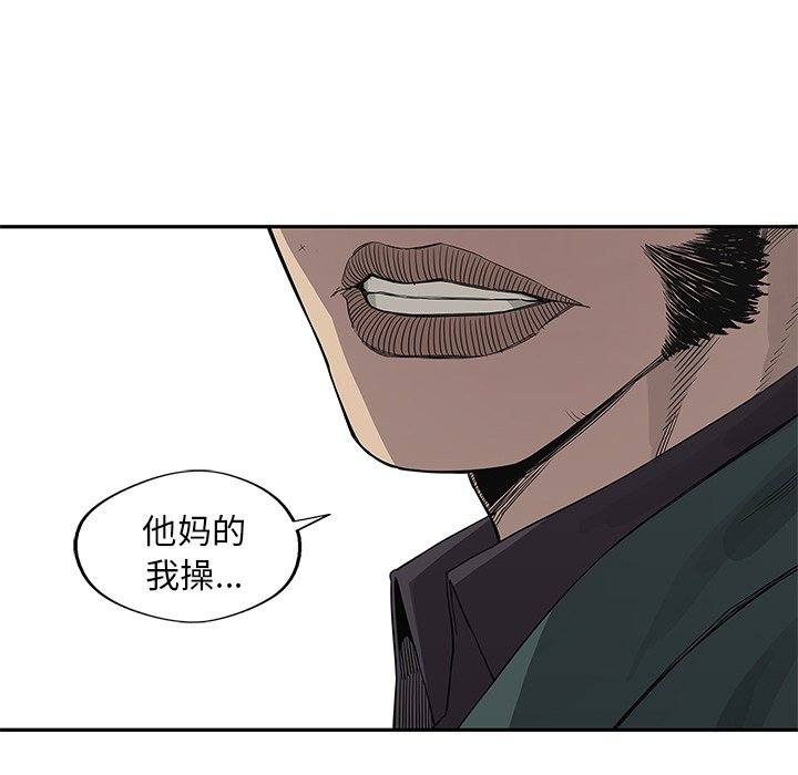 第36話 - 第61张
