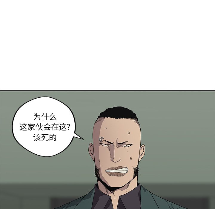 第36話 - 第62张