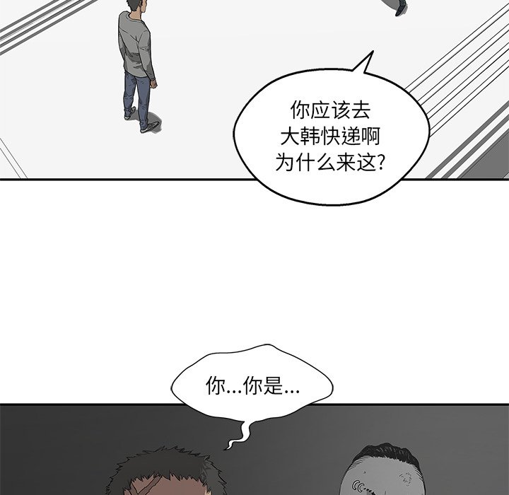 第36話 - 第64张