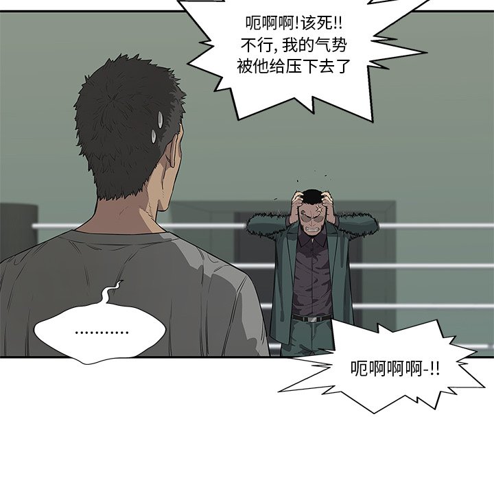 第36話 - 第66张