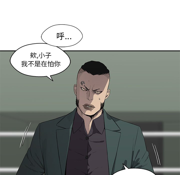 第36話 - 第67张