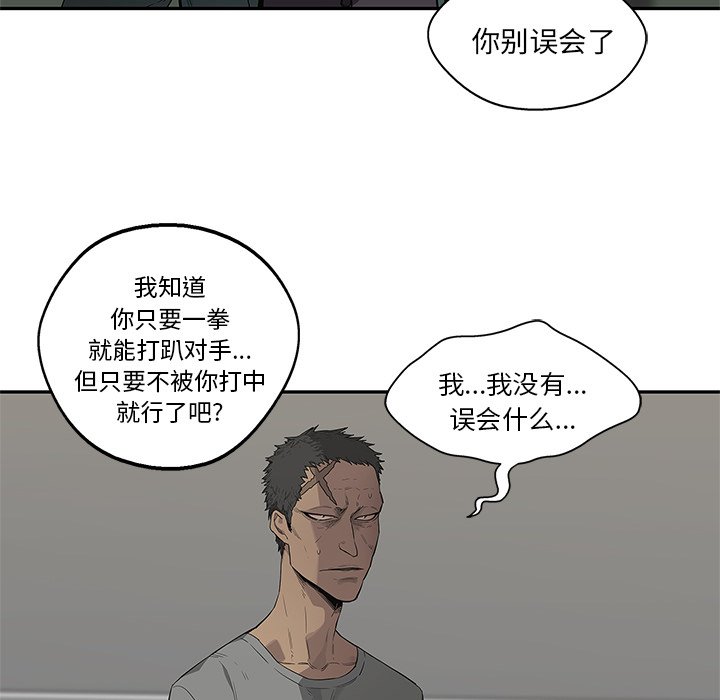 第36話 - 第68张