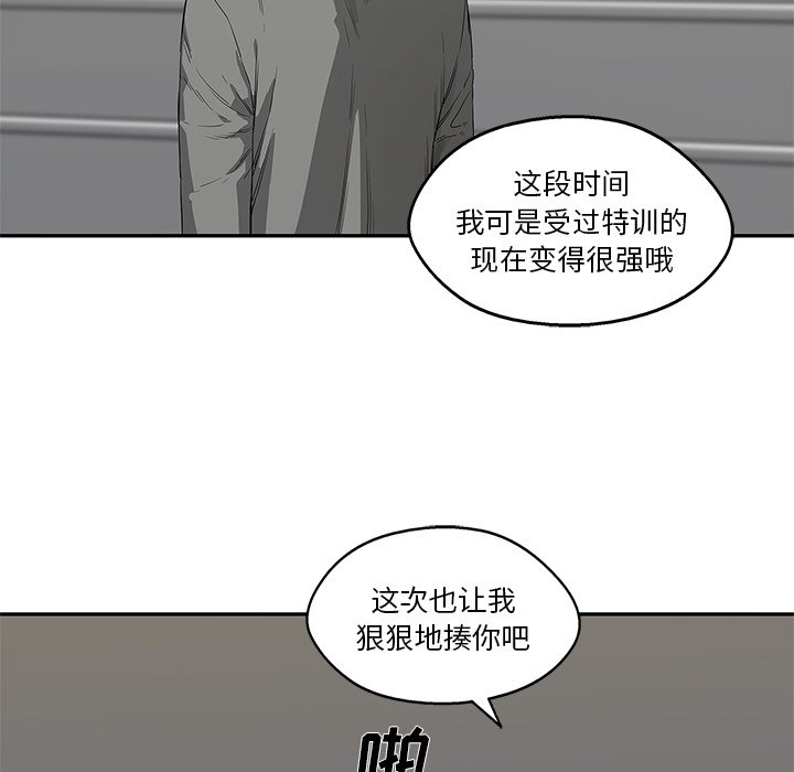 第36話 - 第69张
