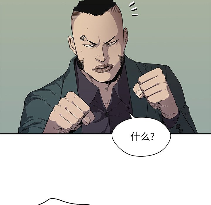 第36話 - 第71张