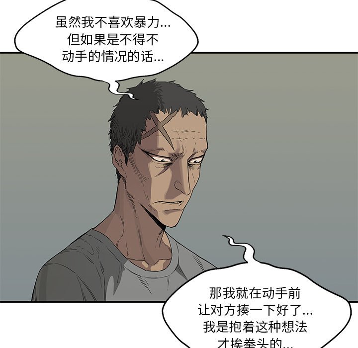 第36話 - 第72张