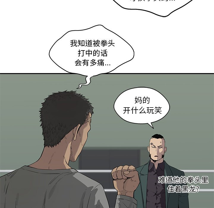 第36話 - 第73张
