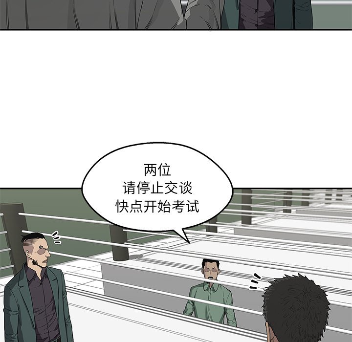第36話 - 第74张