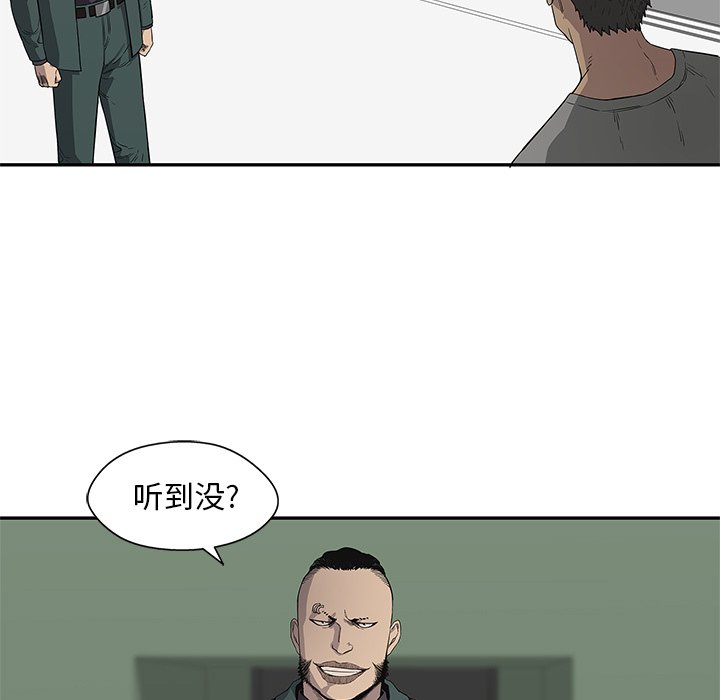第36話 - 第75张