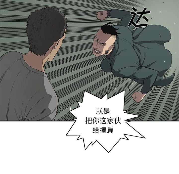 第36話 - 第77张