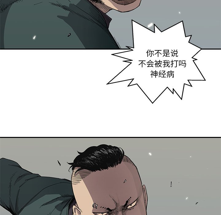 第36話 - 第80张