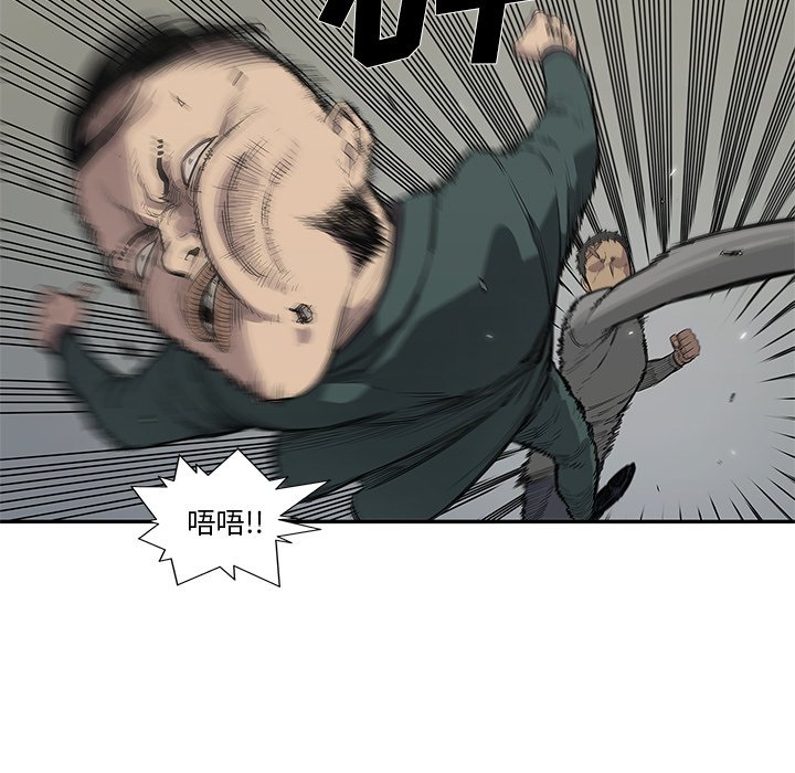 第36話 - 第82张