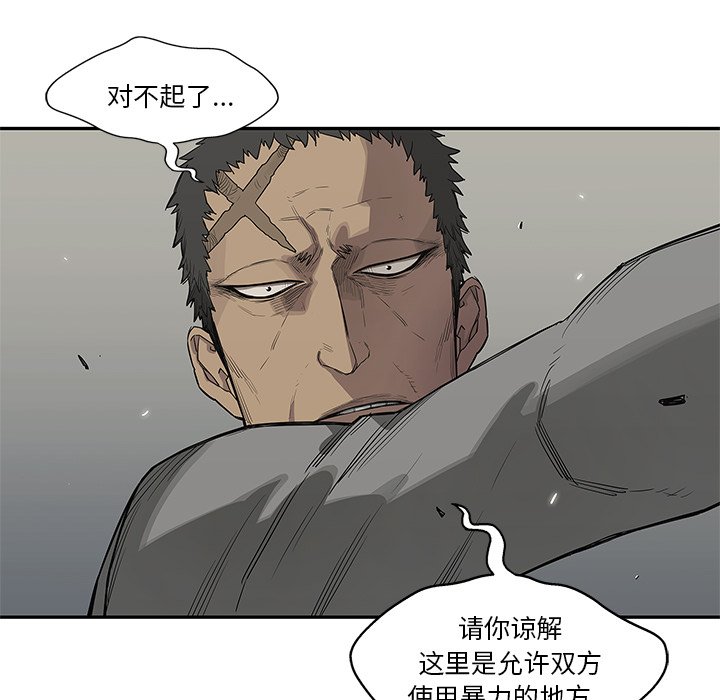 第36話 - 第83张