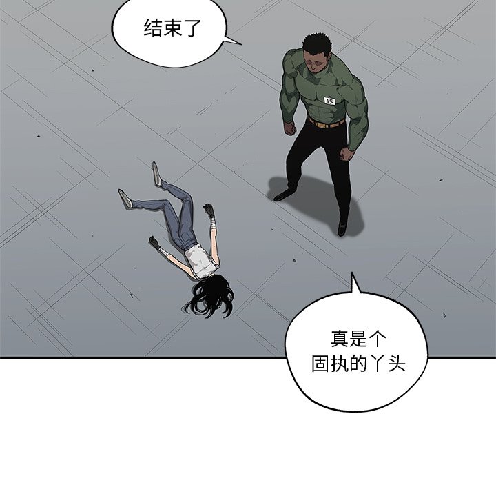 第36話 - 第87张
