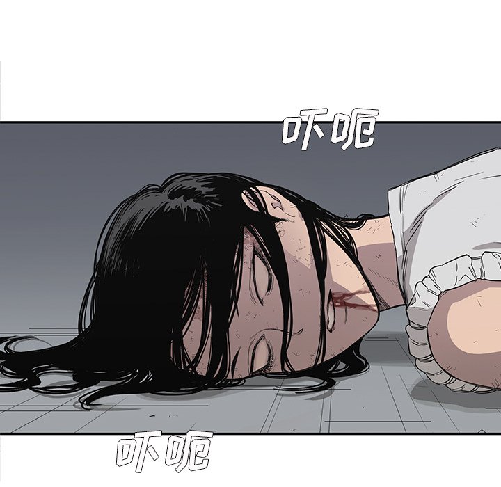 第36話 - 第88张