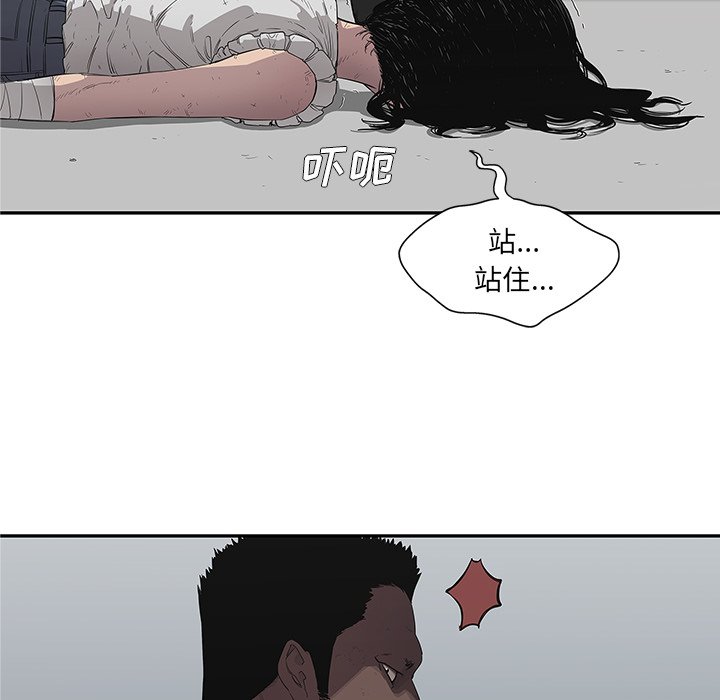 第36話 - 第90张