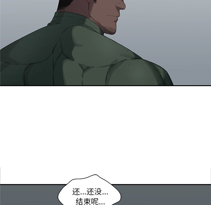 第36話 - 第91张