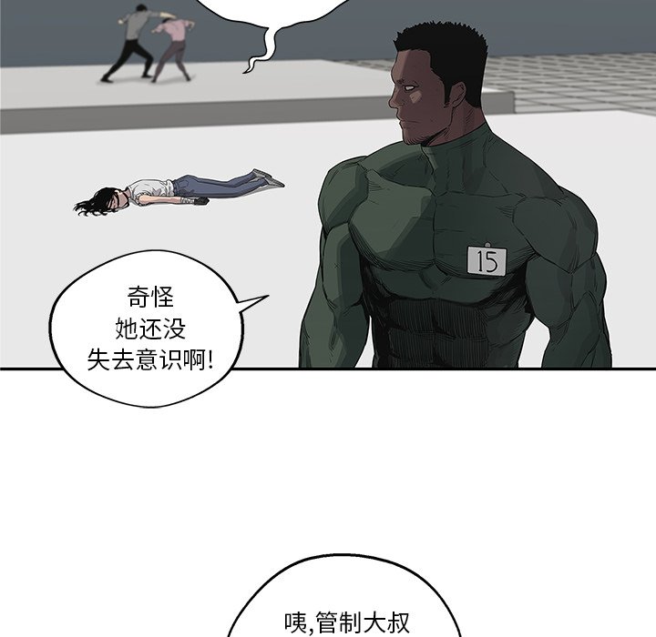 第36話 - 第92张