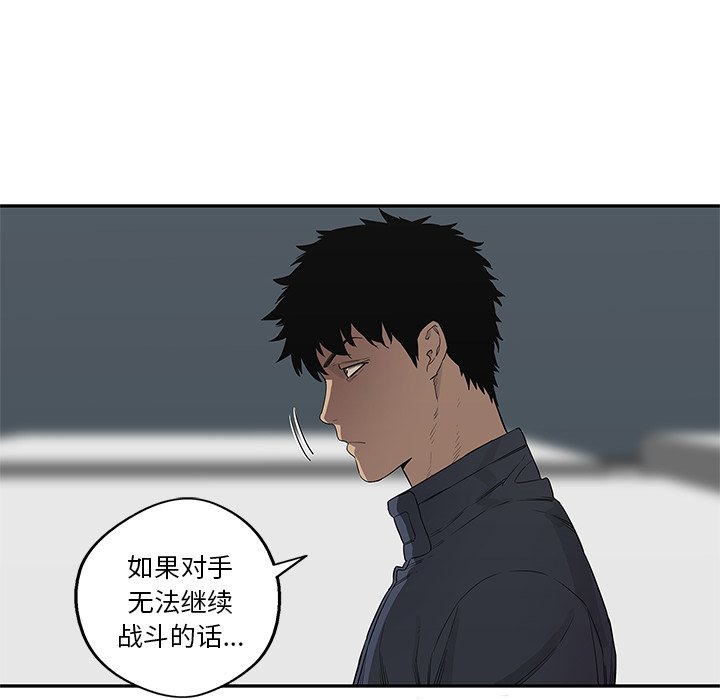 第36話 - 第94张