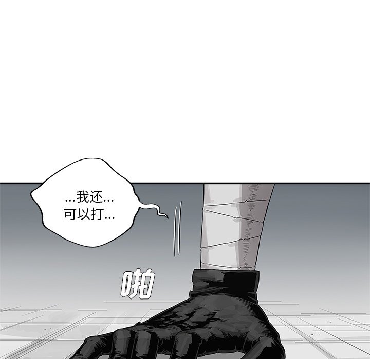 第36話 - 第95张