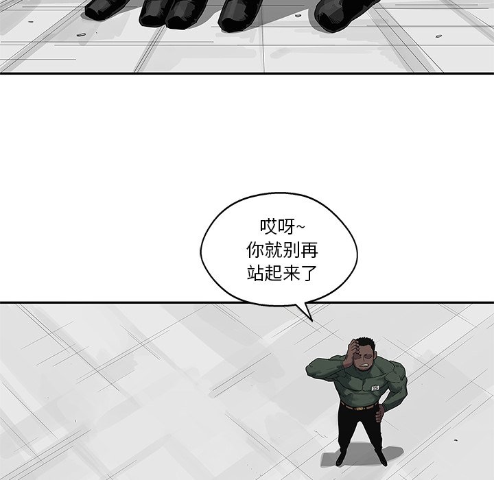 第36話 - 第96张