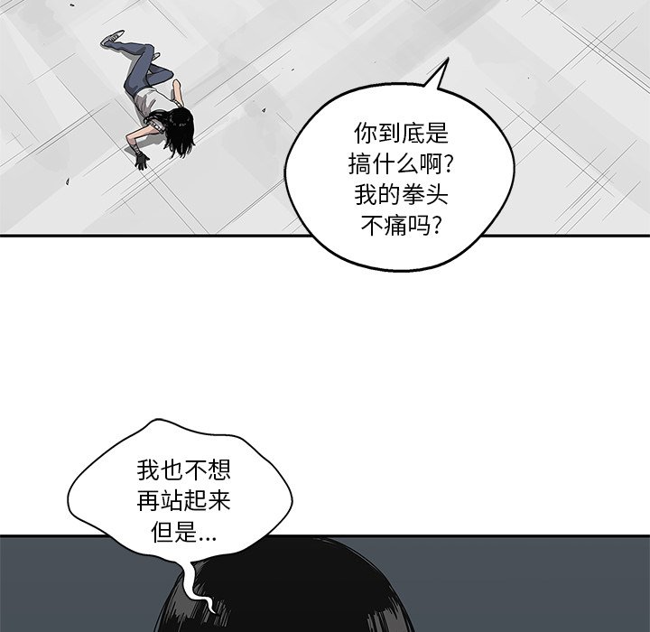 第36話 - 第97张