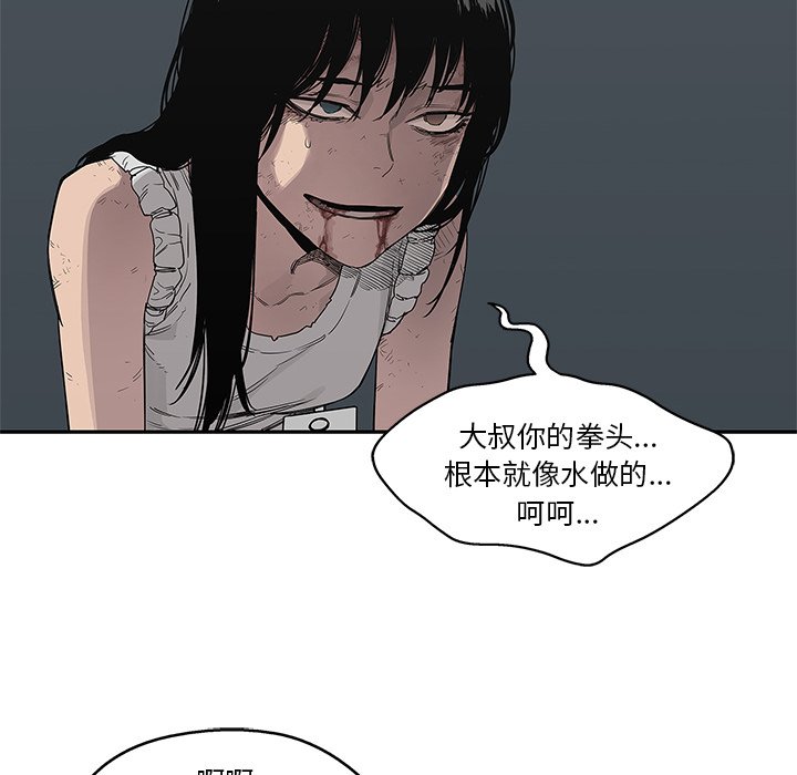 第36話 - 第98张