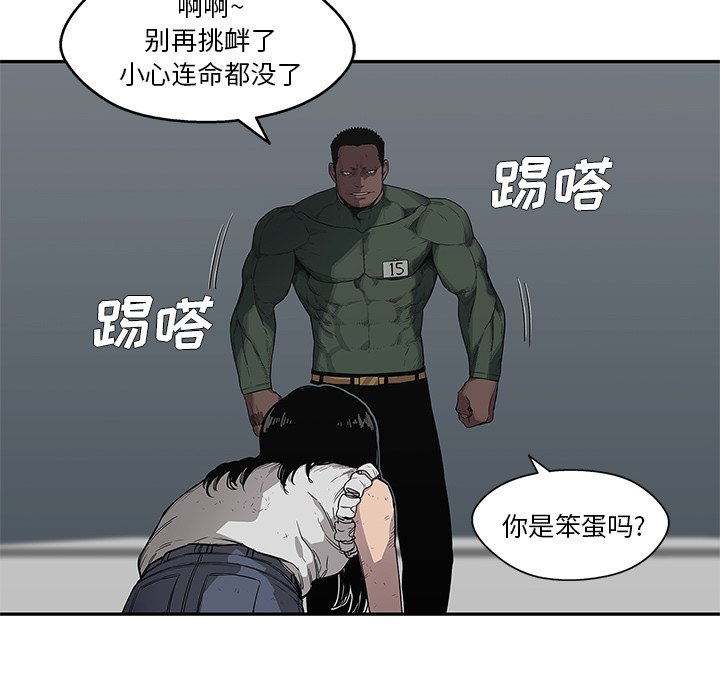 第36話 - 第99张