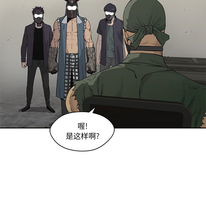 第37話 - 第100张