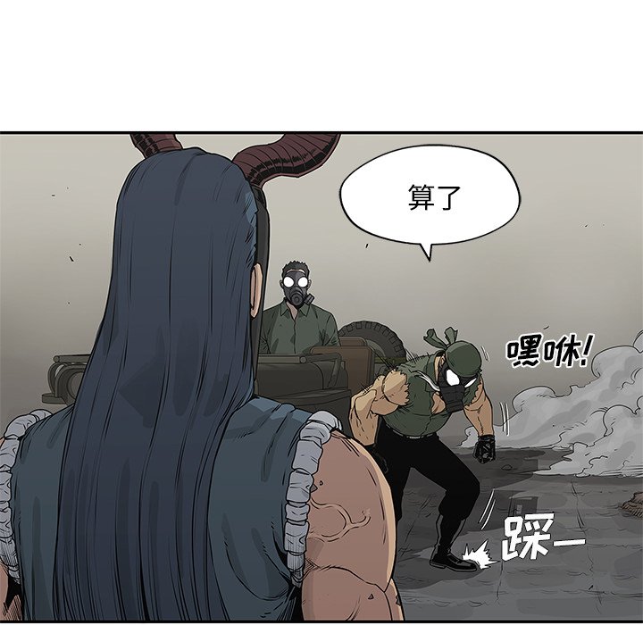 第37話 - 第101张