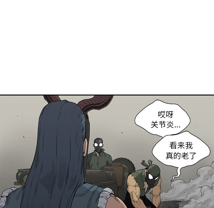 第37話 - 第102张
