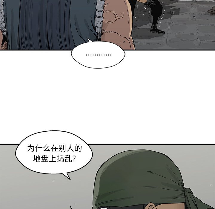 第37話 - 第103张