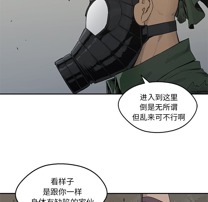 第37話 - 第104张
