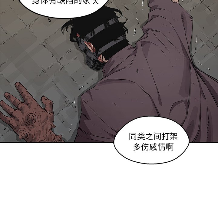 第37話 - 第105张