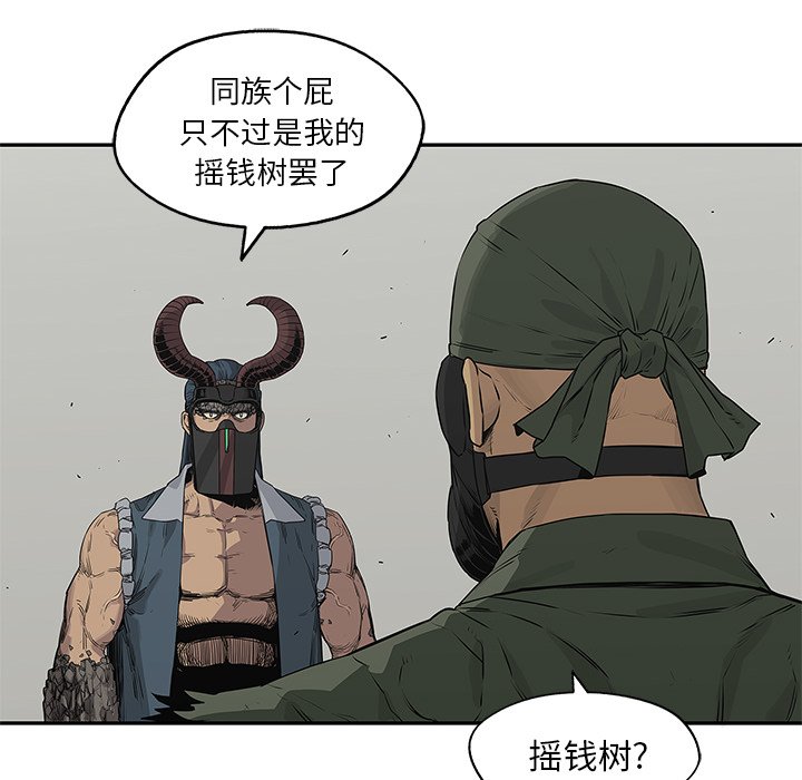 第37話 - 第106张