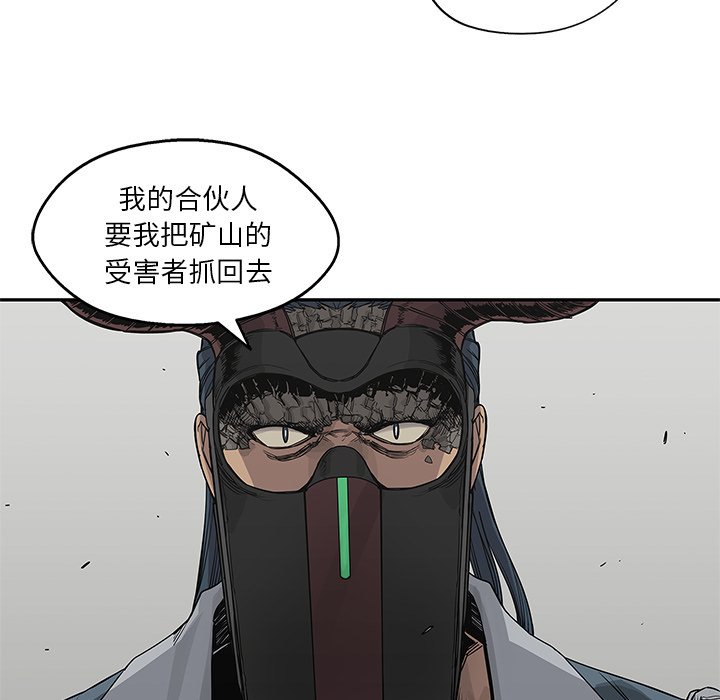 第37話 - 第107张