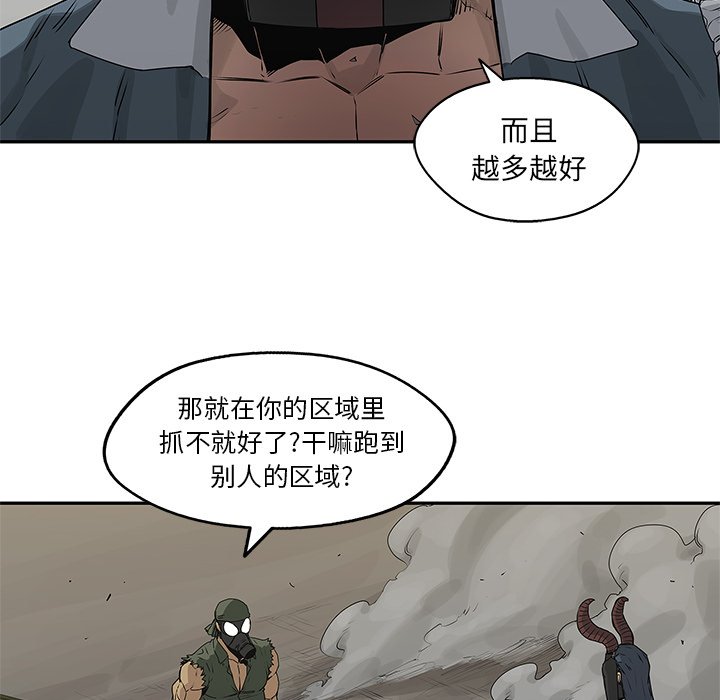 第37話 - 第108张